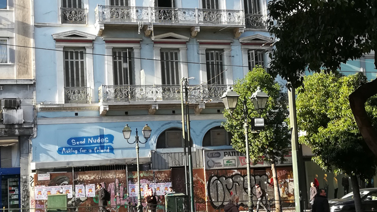 Σε νεοκλασικό κτήριο στη Σταδίου μεταφέρεται το Θεατρικό Μουσείο