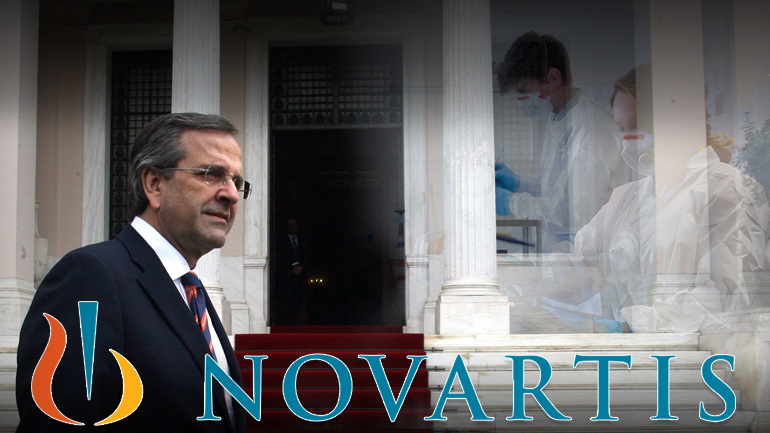 Novartis: Το ημερολόγιο των ραντεβού