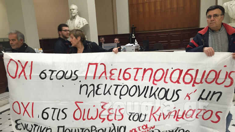 Παρεμβάσεις σε τράπεζες για τους πλειστηριασμούς