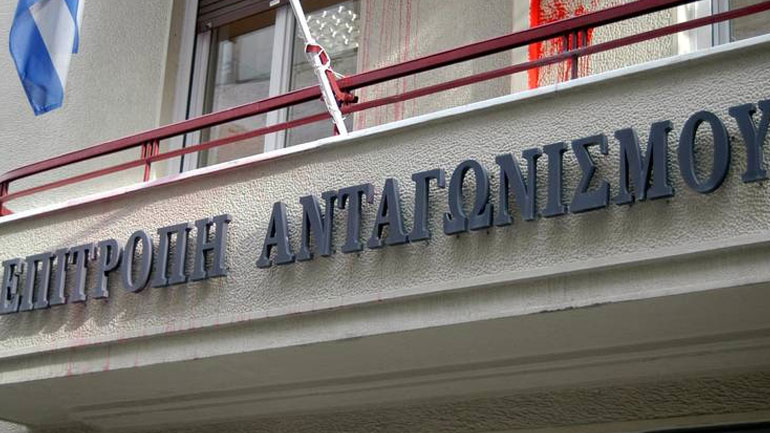 Επιτροπή Ανταγωνισμού: Πρόστιμο 60.000 ευρώ στη ΔΕΠΑ