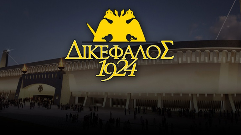Εγκρίθηκε η αύξηση του Μ.Κ. της «Δικέφαλος 1924 ΑΕ» κατά 20 εκατ. ευρώ