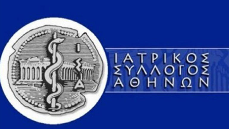 ΙΣΑ: «Βατερλό» για το Υπ. Υγείας η πρόσκληση ενδιαφέροντος του ΕΟΠΥΥ για οικογενειακούς γιατρούς