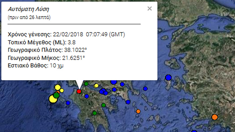 Σεισμός 3,8R νοτιοδυτικά της Πάτρας