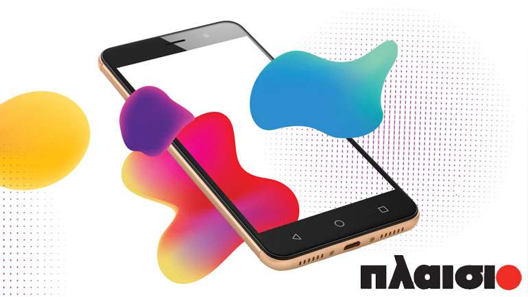 Αποκτήστε smartphone με 20% επιστροφή, αποκλειστικά στο Πλαίσιο!