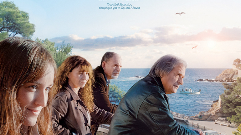 «Tο σπίτι δίπλα στη θάλασσα» η νέα ταινία του Ρομπέρ Γκεντιγκιάν