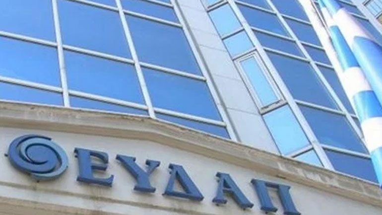 Επιστρέφει στο Δημόσιο η πλειοψηφία των μετοχών της ΕΥΔΑΠ και της ΕΥΑΘ