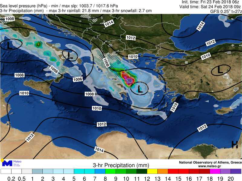 Τα εκτιμώμενα ύψη βροχής για το Σάββατο 24/02/2018- 08:00 – 11:00