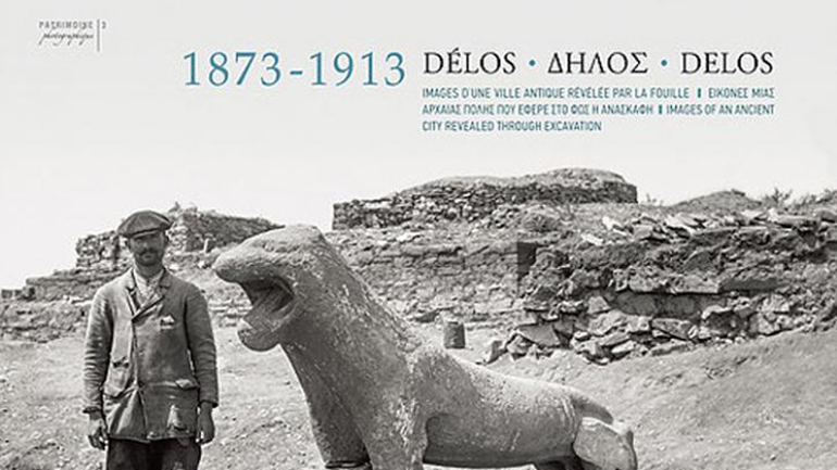Φωτογραφικό πανόραμα των γαλλικών αρχαιολογικών ανασκαφών στη Δήλο