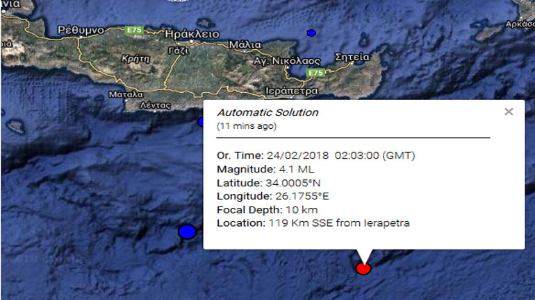 Σεισμική δόνηση 4,1R στην Κρήτη