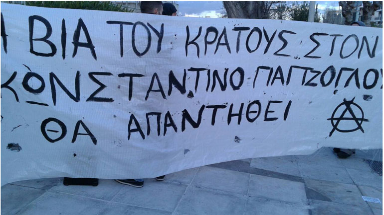 Παρέμβαση αντιεξουσιαστών στο σπίτι του Λουκά Παπαδήμου