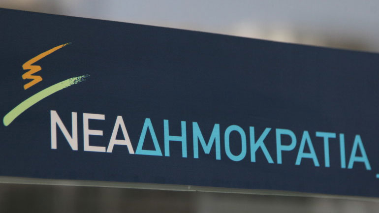 ΝΔ: «Ο Τούρκος πρωθυπουργός αντί να εκτονώσει την ένταση την υποδαυλίζει»