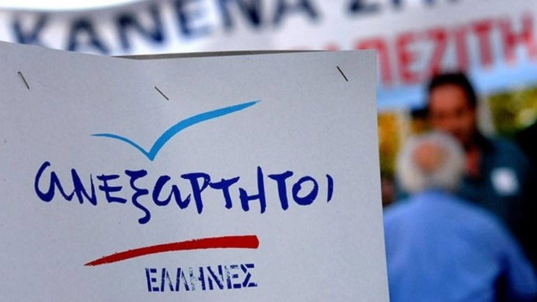 Αντίθετοι οι ΑΝΕΛ με την τροπολογία για το Πανελλήνιο Ιερό Ίδρυμα Ευαγγελιστρίας Τήνου