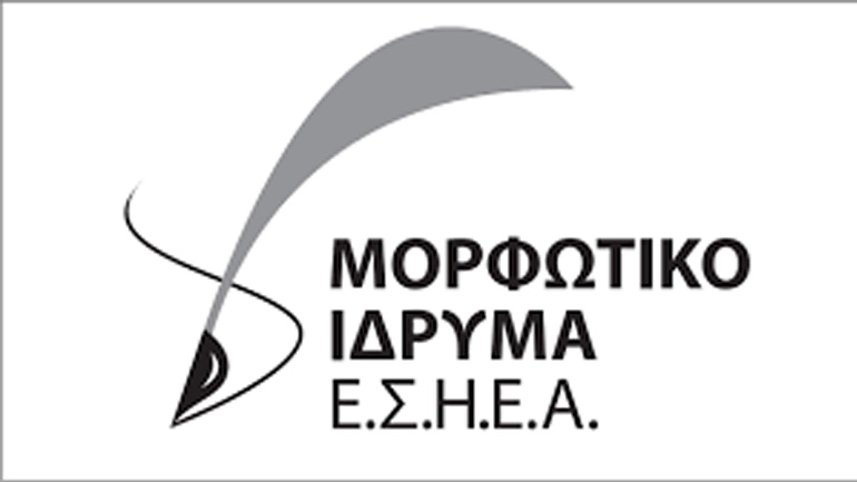 Εκδήλωση τιμής στους βετεράνους του αθλητικού ρεπορτάζ από το Μορφωτικό Ίδρυμα της ΕΣΗΕΑ