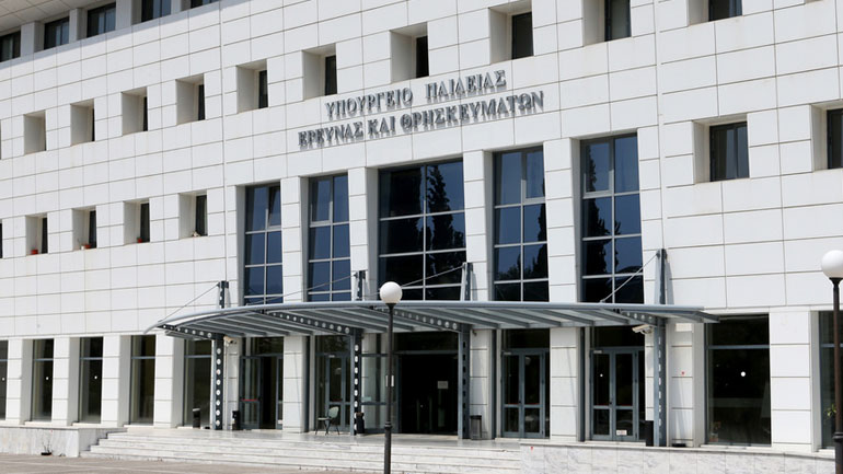 Tο υπ. Παιδείας καταδικάζει την κατάληψη στο Πανεπιστήμιο Αθηνών