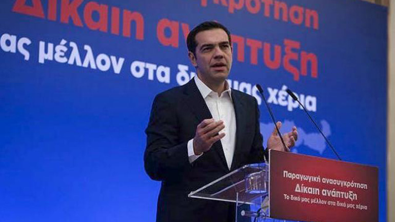 Τρίπολη: Ξεκινάει το 10ο περιφερειακό συνέδριο για την παραγωγική ανασυγκρότηση της Πελοποννήσου