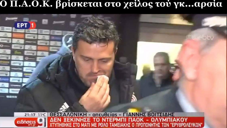 «Τουϊτέρατα»