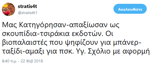 Αφορά στο αυτοκίνητο της χρονιάς που είχαν βγάλει παλαιότερα τα περιοδικά και συγκρίνει με το σημερινό θεσμό...