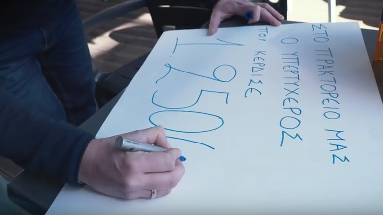 Τι δηλώνει ο ιδιοκτήτης του πρακτορείου ΟΠΑΠ όπου παίχτηκε το τυχερό δελτίο Τζόκερ του 1,25 εκατ. ευρώ