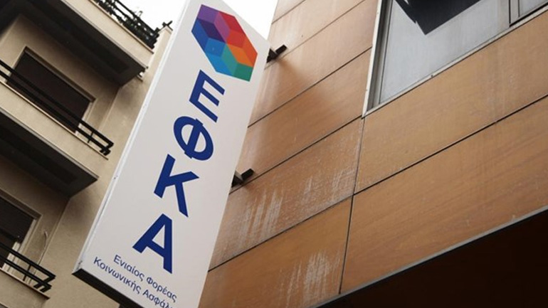 Στο ΕΣΠΑ το έργο για την καταπολέμηση της εισφοροδιαφυγής στον ΕΦΚΑ