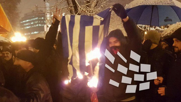 Συγκέντρωση εθνικιστών στα Σκόπια για «να μην υπάρξει καμία αλλαγή στην ονομασία της χώρας»