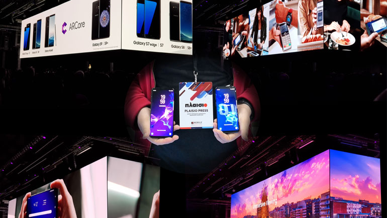 Το Πλαίσιο στην πρώτη γραμμή της τεχνολογίας