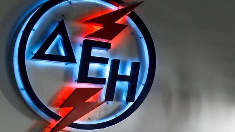 Περιφ. Αττικής: Επιδότηση ρεύματος σε 3.551 νοικοκυριά στη βόρεια Αθήνα
