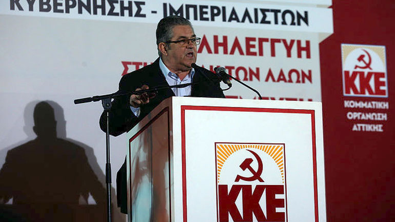 Δ. Κουτσούμπας: Με το ΚΚΕ ενάντια στους ιμπεριαλιστικούς σχεδιασμούς