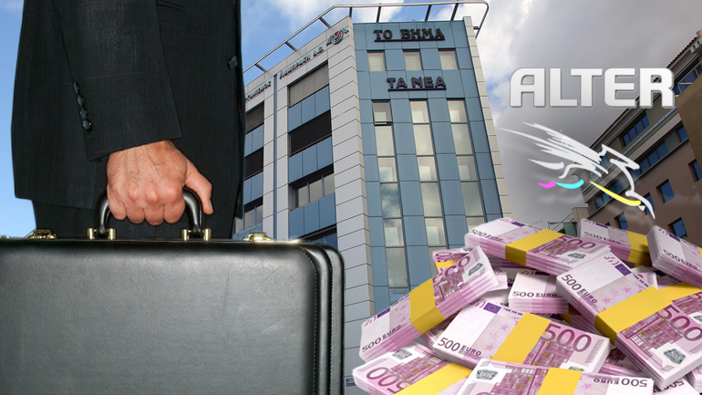 Βόμβα με το σκάνδαλο των θαλασσοδανείων στα ΜΜΕ