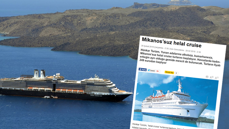 “Ισλαμικές κρουαζιέρες” στο Αιγαίο σχεδιάζει η Τουρκία “Ισλαμικές κρουαζιέρες” στο Αιγαίο σχεδιάζει η Τουρκία