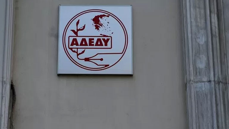 Σε τρίωρη στάση εργασίας προχωρά την Παρασκευή η ΑΔΕΔΥ