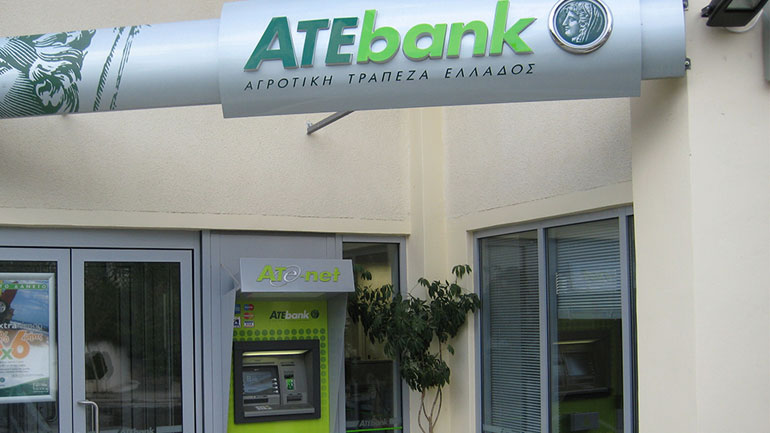 Πώς θα τρέξει ο εξωδικαστικός για «κόκκινα» δάνεια της πρώην ΑΤΕ