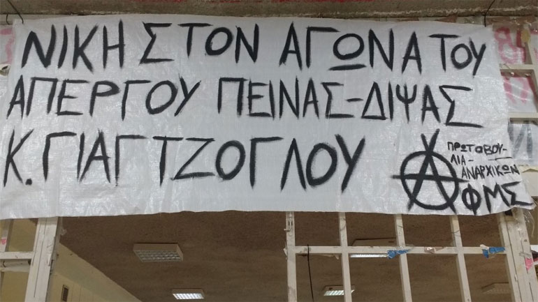 Έληξε η κατάληψη στα γραφεία της Αυγής
