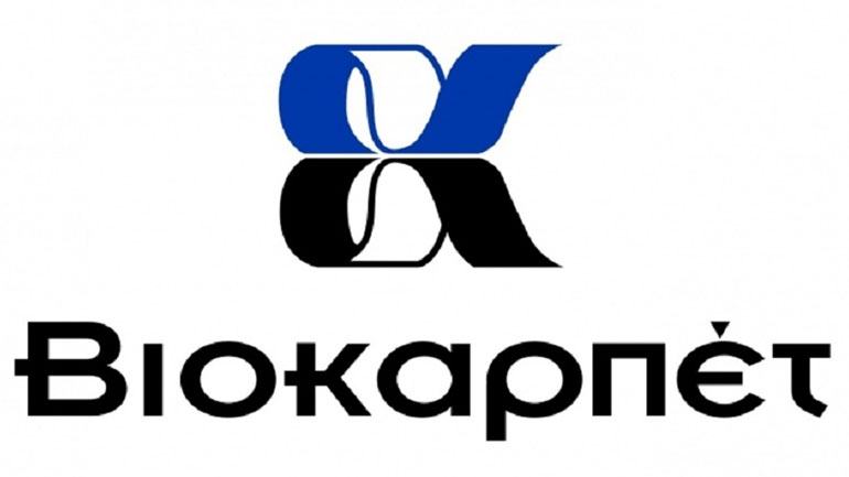 Βιοκαρπέτ: Τη μη διανομή μερίσματος θα προτείνει το Δ.Σ. στη Γ.Σ.