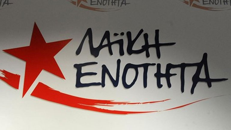 Η ΛΑΕ ζητεί την επιστροφή του Γιαγτζόγλου στις φυλακές