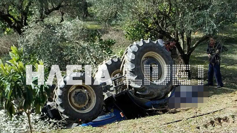 Ηλεία: Νεκρός 44χρονος πατέρας πέντε παιδιών που καταπλακώθηκε από το τρακτέρ του
