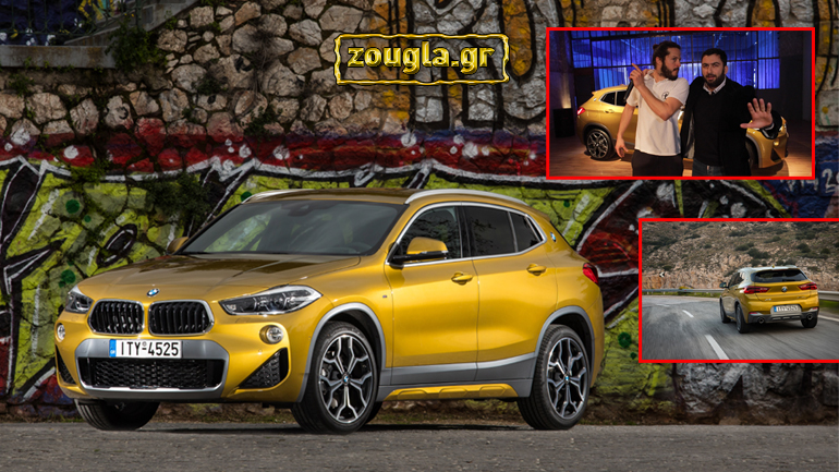 H νέα BMW X2 είναι τόσο διαφορετική και φαίνεται…