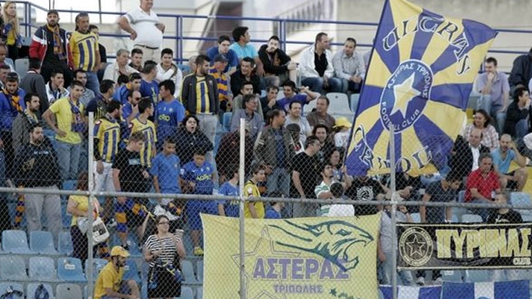 Αστέρας: «Μόνο κάτοχοι διαρκείας στο παιχνίδι με τον ΠΑΟΚ»