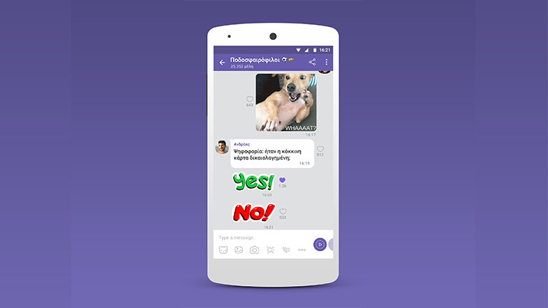 Viber Communities: Ομαδική συνομιλία με δυνατότητα συμμετοχής 1 εκατ. μελών