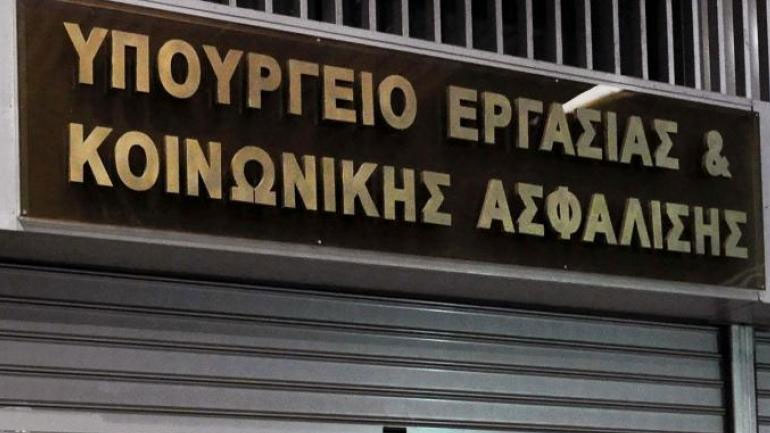 Υπ. Εργασίας: «Οι φιλοξενούμενοι δεν εκδιώχθηκαν από το θεραπευτήριο Σκαραμαγκά»