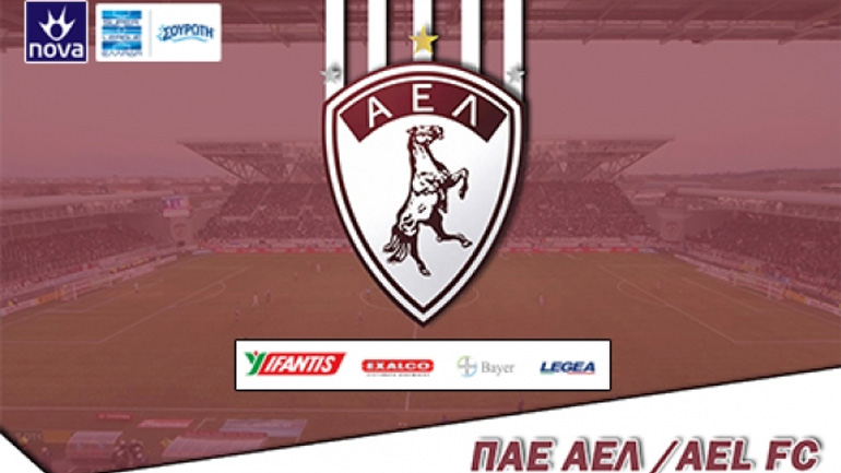 ΑΕΛ: Στο προσκήνιο το γηπεδικό