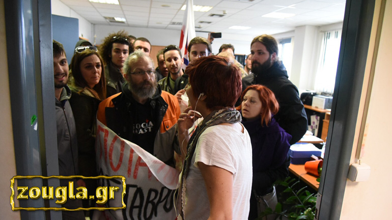 «Ντου» στο υπουργείο Παιδείας «Ντου» στο υπουργείο Παιδείας