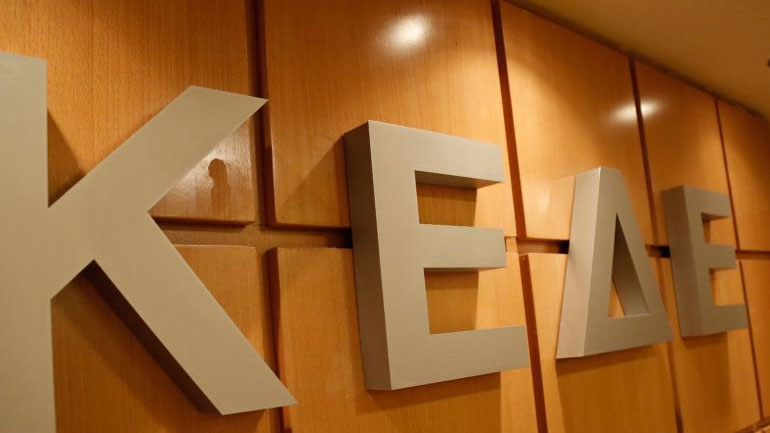 Συνεργασία ΚΕΔΕ – γενικής επιθεωρήτριας Δημόσιας Διοίκησης για την καταπολέμηση της διαφθοράς