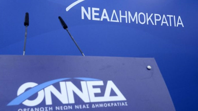 ΟΝΝΕΔ σε ΣΥΡΙΖΑ: «Κανονικά δεν χρειάζονται λόγια όταν οι εικόνες μιλούν από μόνες τους»