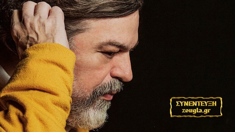 Δημήτρης Παπαδημητρίου: «Απευθύνομαι στην αθώα και άσπιλη μεριά της ψυχής είτε του φιλόσοφου είτε του αγράμματου»