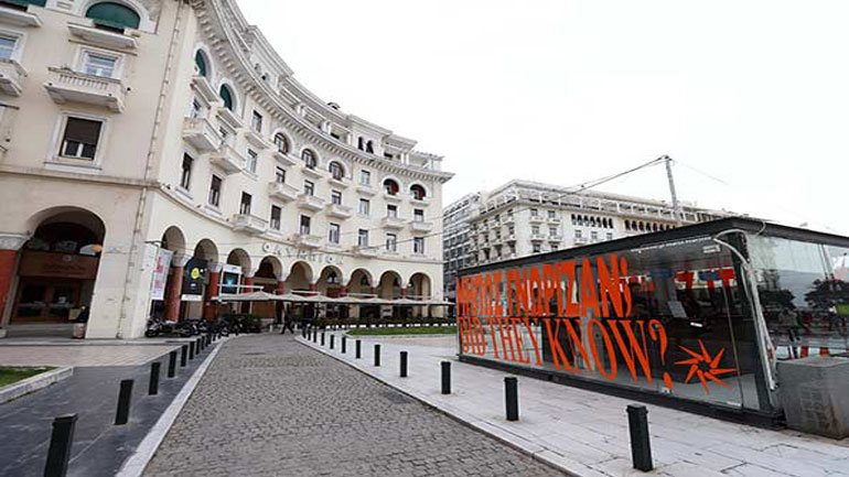 Θεσσαλονίκη: Διαστημικά ταξίδια και «ταξιδευτές» στο 20ο Φεστιβαλ Ντοκιμαντέρ