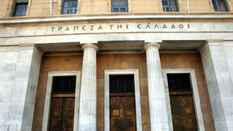 Τράπεζα της Ελλάδος: Αυξήθηκαν τα επιτόκια χορηγήσεων τον Ιανουάριο 2018