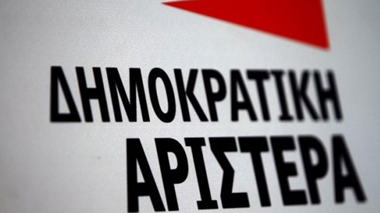 ΔΗΜΑΡ: «Η τοποθέτηση του κ. Κουτεντάκη απροκάλυπτη κίνηση της κυβέρνησης»