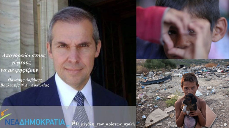 «Τουϊτέρατα»