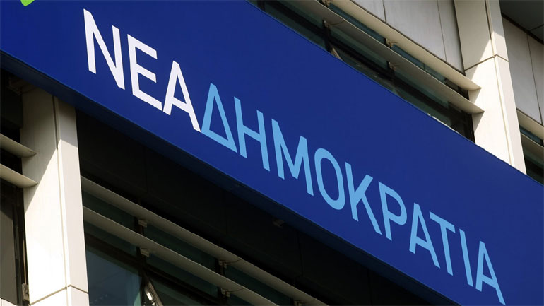 Εκτός ΝΔ ο πρόεδρος της δημοτικής τοπικής οργάνωσης του κόμματος στην Κοζάνη