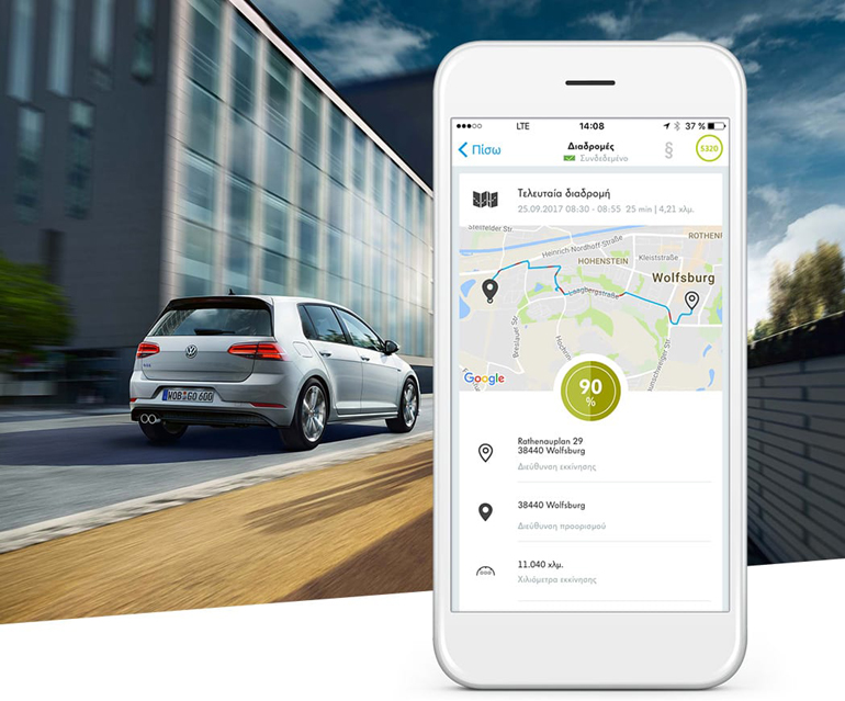 Η εικόνα που εμφανίζει το τηλέφωνο όιταν θες να ελέγξεις τις διαδρομές που έχει κάνει το αυτοκίνητο...